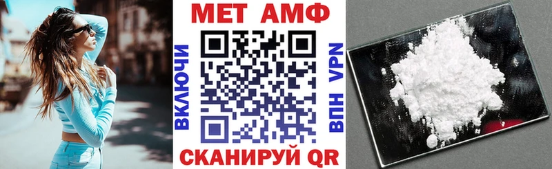 Amphetamine Розовый  Туймазы 
