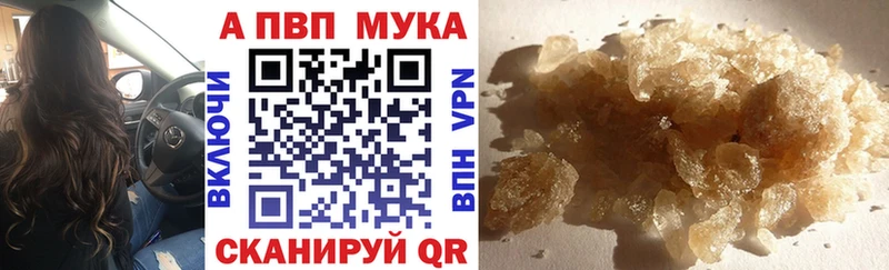 APVP крисы CK  это формула  Туймазы 