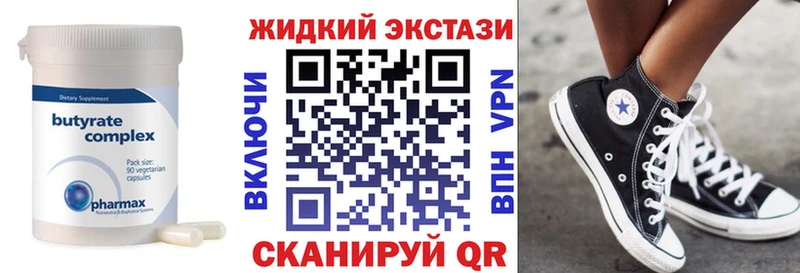 где купить   Туймазы  Бутират вода 