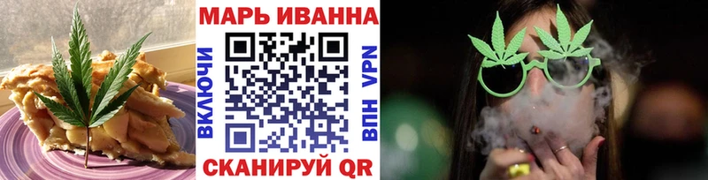 Еда ТГК конопля Туймазы