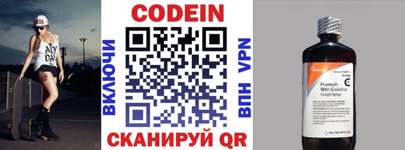 цены наркотик  Туймазы  Кодеин напиток Lean (лин) 