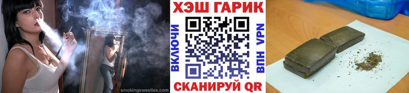 Гашиш гашик  hydra ТОР  Туймазы 