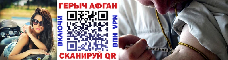 купить наркоту  Туймазы  Героин Heroin 