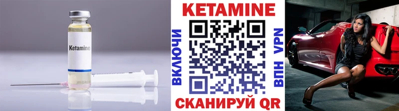 КЕТАМИН ketamine  где можно купить наркотик  Туймазы 