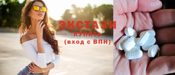 экстази Алексин