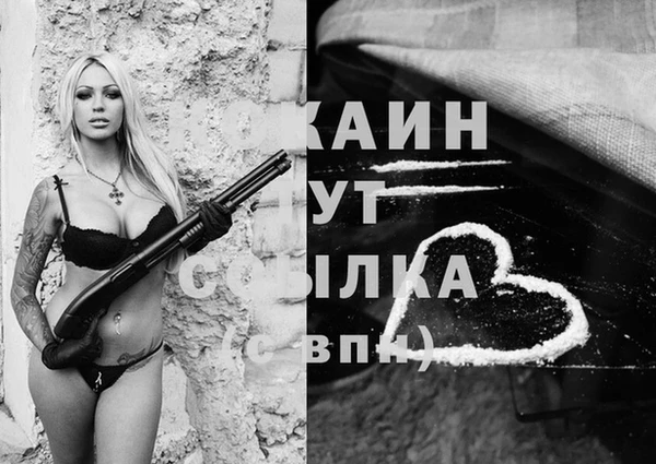 кокаин колумбия Алексеевка