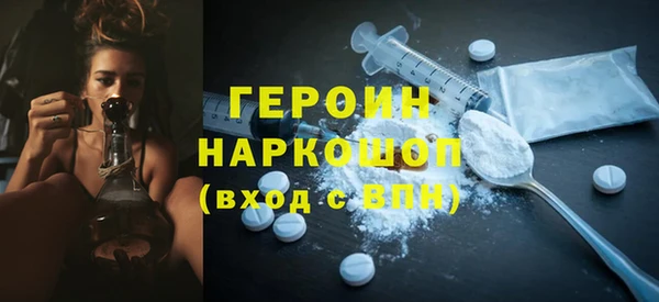 экстази Алексин