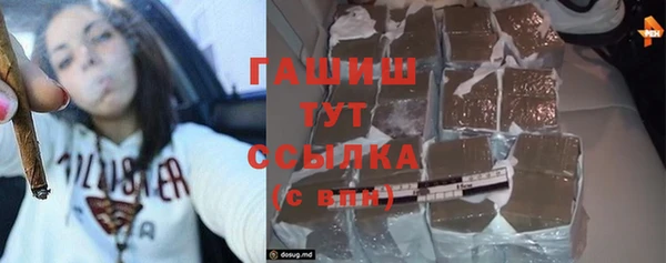 шишки Алзамай