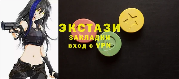шишки Алзамай