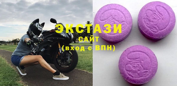 экстази Алексин
