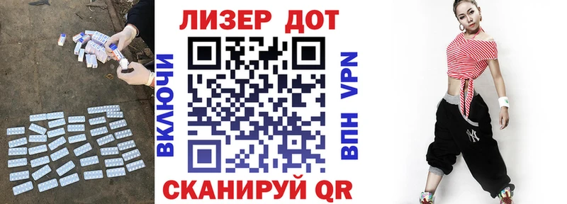 ЛСД экстази кислота  Туймазы 