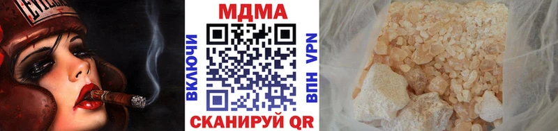 наркотики  Туймазы  МДМА Molly 