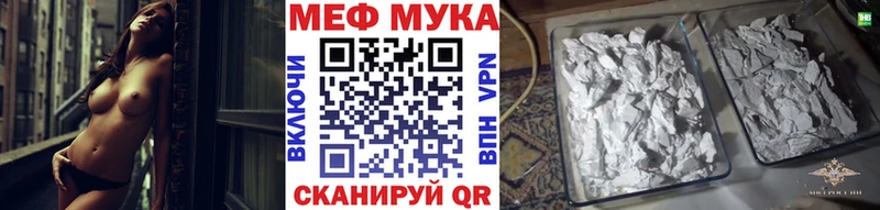 Меф кристаллы  Туймазы 