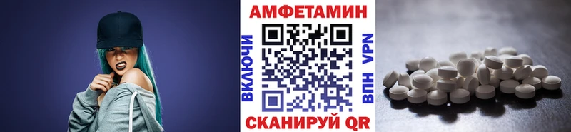 МЕТАМФЕТАМИН Декстрометамфетамин 99.9%  МЕГА ССЫЛКА  Туймазы 
