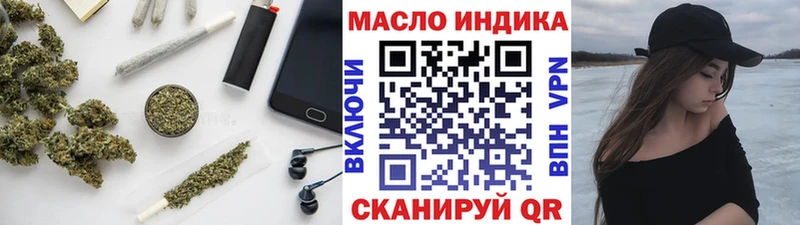 магазин продажи наркотиков Туймазы omg ССЫЛКА Дистиллят ТГК жижа