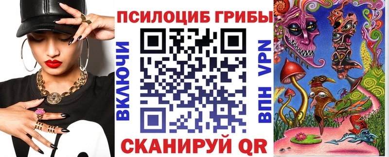 Галлюциногенные грибы GOLDEN TEACHER  omg ССЫЛКА  Туймазы 